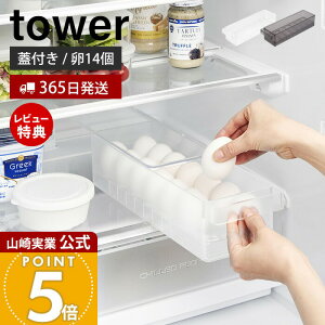 y365o&XTtzR ①ɒWtP[X ^[ tower  14 P[X {bNX  GbOz_[ s35cm XChW ӂt [bN ①Ɏ[ 