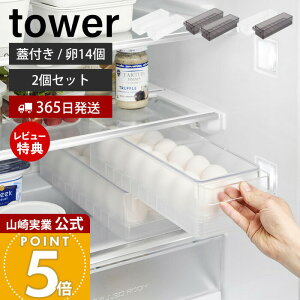 y365o&XTtzR ①ɒWtP[X ^[ 2Zbg tower  14 P[X {bNX  GbOz_[ s35cm XChW ӂt ①Ɏ[ z