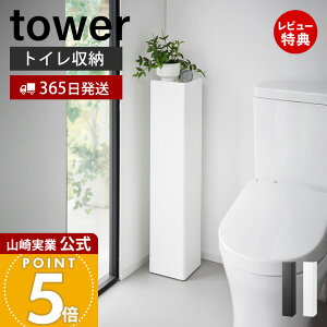 y365o&XTtzR LX^[tXgCbN ^[ tower  gCbN gCbgy[p[ |pi [ XgbJ[ ډB LX^[ I }Ol