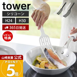 y365o&XTtzR VR[nhO^[i[ ^[ tower  S M[ 2TCY tCԂ ^[i[ y  H@Ή ₷ ϔM u