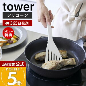 y365o&XTtzR VR[r[^[ ^[ tower  r[^[ w tCԂ o^[r[^[ y  H@Ή ₷ ϔM u Lb`c[