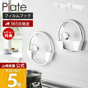 y365o&XTtzR tBtbNWz_[ S L v[g Plate  2TCY WbN W ӂ KXW z[[ VN ꎞu ω׏d1.5kg Lb