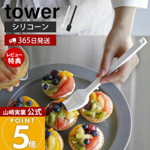 y365o&XTtzR VR[nP ^[ tower   ͂ ͂  ICuV VR َq  H@Ή ϔM u Lb`c[