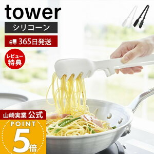 y365o&XTtzR VR[gO ^[ tower  gO 蕪 t VR Xv[ MUMU y  H@Ή ϔM u Lb`c[