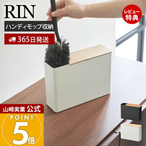 �y365���o��&���X������T�t���z�R����� �ւ����b�v����t���n���f�B���C�p�[�X�^���h ���� RIN ���� �n���f�B���b�v �n���f�B�N���[�i�[ �N���[�i�[���[ �����p���b�v �ꊇ���[ �X�`�[�� 