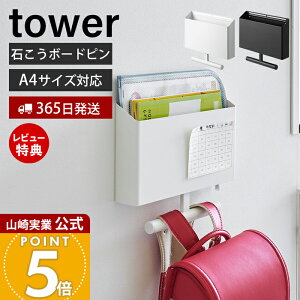 y365o&XTtzR EH[t@C{bNX&hZnK[ ΂{[hǑΉ ^[ tower  hZbN [ Ǌ| bN t@C vg m