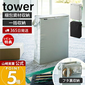 y365o&XTtzR t}ގ[{bNX tower  d؂ |Pbg  e[v   Jb^[ nT~ t@Xi[ ^ _{[ J N} 