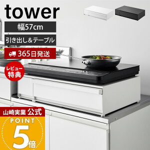 y365o&ؓT2tzR IHNbLOq[^[bN o&XChe[u ^[ tower   R Lb` [ XChe[u Lb`Ɠd o 