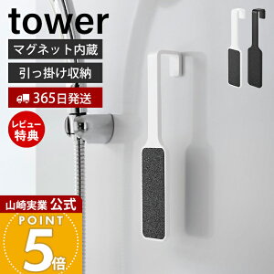 y365o&XTtzR }OlbgƂ₷ ^[ tower  Ɗp ƍ ƃPA    | qI Ђъ  C oX[
