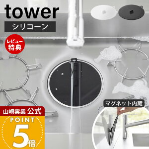 yXTtzR }OlbgZu􂢃Lbv ^[ tower  ~Lbv u ~W VNXgbp[ Y VR  [ Lb` zCg