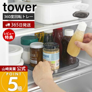 y365o&XTtzR ①ɒ]g[ ^[ XNGA tower  ]g[ [bN XpCXbN  360x] p^   ①ɒ[ Lb` 