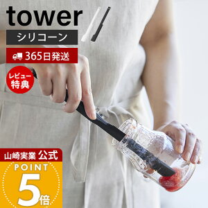 y365o&XTtzR VR[@\Xp` ^[ tower  w VR Sx Xp`   Z  ϔM u y Lb`c[ H