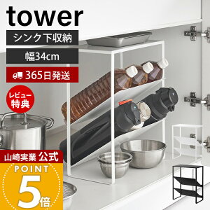 y365o&XTtzR VNVt{gWO{gXgbJ[ ^[ tower  VN{gXgbJ[ {gbN ybg{g WO  2L e 