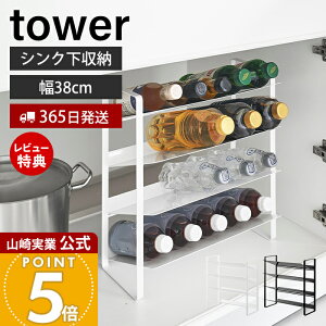 y365o&XTtzR VNCh{gXgbJ[ 4i ^[ tower  VN{gXgbJ[ {gbN ybg{g  500mL 20{ e Lb`  