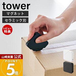 yXTtzR }OlbgZ~bN_{[Jb^[ ^[ tower  i{[ Jb^[ ^[Jb^[ {bNX Lb`  ①  [ S zCg 