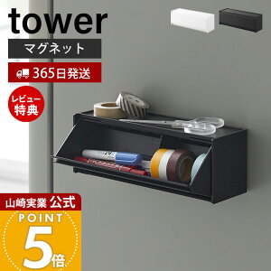 y365o&XTtzR }Olbg}XLOe[v[P[X ^[ tower   [bN 2WAY }Xe y [[ d؂t  Lb`[ fXN