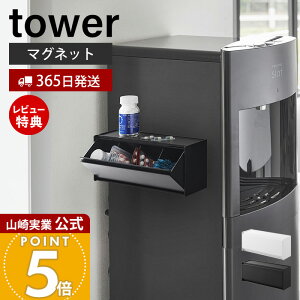 y365o&XTtzR }Olbg򁕃Tvg[P[X ^[ tower   [bN 2WAY  Tv  ٓpi d؂t  Lb`[ 