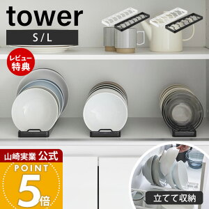 yXTtzR oX^h S L ^[ tower  q o  ǂԂ T_{E ĂĎ[ o HI 7[  H[ Lb` zCg ubN