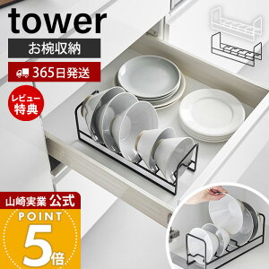 y365o&XTtzR oq[bN ^[ tower  q o ĂĎ[ ꊇ[ o HI 5[ ₷  H[ Lb` z