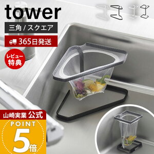 y365o&XTtzR ؂lbgtOpR[i[ / R[i[ɒu鐅؂lbgz_[ ^[ XNGA tower   S~ u^ S~ ^ 