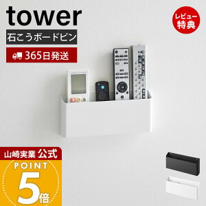 y365o&XTtzR EH[Rz_[ ΂{[hǑΉ ^[ tower  R[ ǖʎ[ [ fXN[ d؂ X}z 蒠 ꎞu X