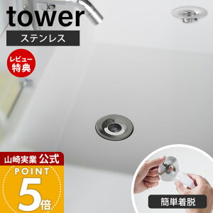 yXTtzR ʔrS~󂯃lbgz_[ ^[ tower  wALb`[ ̖уLb`[ ݎ ra | XeX Kтɂ VN ʑ 