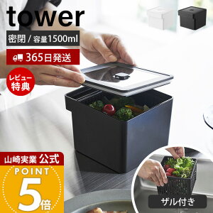 y365oׁXTtzR dqWEH@ΉUtۑe ^[ tower  e T_   ؂ y t ZC dqW Ⓚ ① W