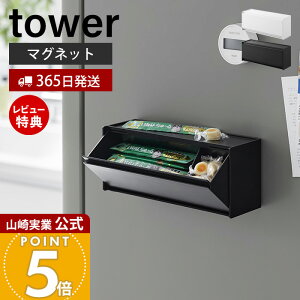 y365o&XTtzR }Olbgybg[P[X ^[ tower   [bN 2WAY  L  ybgp d؂t  ybgpi[ z