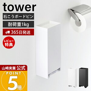 y365o&XTtzR EH[peBCi[z_[ ^[ ΂{[hǑΉ tower  gC[ Tj^[ XgbN [ Ǌ|  t^t  V