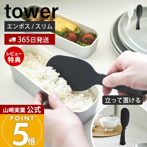 y365o&XTtzR Ēu邵 ^[ X tower    VW    G{XH Ȃ Ăɂ qI t