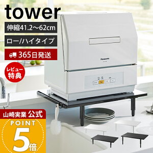 y365o&XTtzR JE^[ɍڂLkH@bN [^Cv nC^Cv ^[ tower  H@ bN u X^h ω׏d  VN  