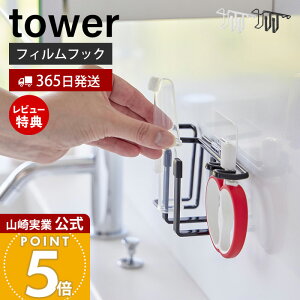 y365o&XTtzR tBtbNxr[pZbgz_[ ^[ tower  uVz_[ wTbNuV xr[ Ԃ WF [  