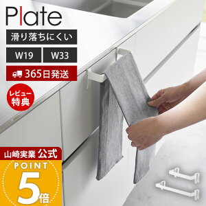 y365o&XTtzR 藎h~Lb`^InK[o[ v[g Plate  19 33 Ch ^I| ^Iz_[ z VR o Lb`VN