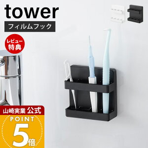 yXTtzR tBtbNԃuVz_[ ^[ tower  Jo[ tX f^tX ԃuV X^h [ 4{[  ʑ  X zCg