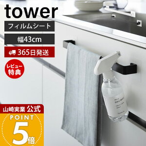 y365o&XTtzR tBV[g ^InK[ ^[ W43 tower  ^Io[ ^I| {fB^I Xv[ Lb`  @ | ǖʎ[ zC