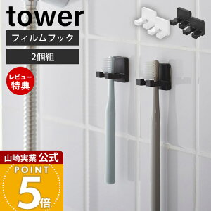 yXTtzR tBtbNuVz_[ ^[ VO 2g tower  gD[XuVz_[ tbN ʑ   Zbg RpNg ǖ zCg u