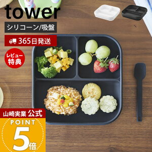 y365o&XTtzR zՕtVR[xr[t[hg[ ^[ tower  ЂԂȂ H H v[g d؂ VR 450ml xr[H Ԃ l 