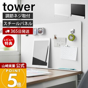 y365o&XTtzR fXNg[tX`[pl ^[ tower  fXNTCh }Olbg[ fXN[ [bN [ e[N fXN ȃXy[