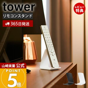 y365o&XTtzR RX^h ^[ tower  R[ Rz_[ fBXvC LYth~ VRK[h NbV ȖʃfUC X`[ 