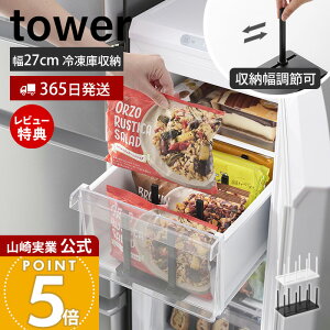 y365o&XTtzR Ⓚɒd؂蒲ߎ[X^h ^[ W27 tower  [z_[ ⓀɎ[ ① Ⓚ X^h X [   XCh d؂ 