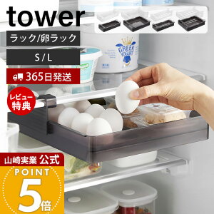y365o&XTtzR ①ɒI߃bN ①ɒIߗbN ^[ S L tower  [bN 12 P[X s34cm ȃXy[X o ① 