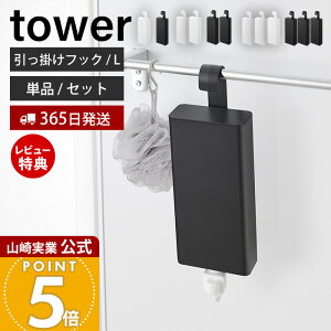 y365o&XTtzR |oX[lߑւpE`fBXyT[[z_[ ^[ L tower  tbN lߑւp Zbg Pi Vv[ {fB\[v  