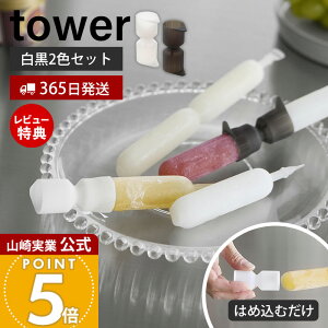 y365o&XTtzR VR[܂|W[XACXJo[ ^[ 2FZbg tower  Jo[ `[ybg _ACX 2{[ tRh~ qI VR Ⓚ Lb