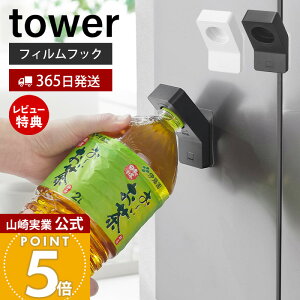 y365o&XTtzR tBtbNLbvI[vi[ ^[ tower  ybg{g WJ ObY t^J c[ ЎŊJ Lb` 䏊  q {g