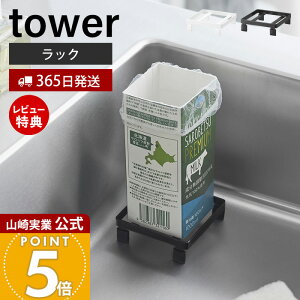 y365o&XTtzR \[vfBXyT[bN ^[ tower  bN g[ [ |ȒP Lb` VN  ʂ߂ h~ ȈՐS~X^h z