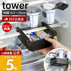 y365o&XTtzR ①ɒILkbN ^[ tower  [bN  Lb`bN Lp [ ȃXy[X tȒP ①Ɏ[ Lb`[ zC