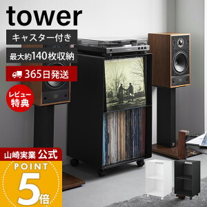 y365o&ؓT2tzR R[hbN ^[ tower  40cm bN [ 2i LX^[ fBXvCbN S e R[hI LP AiOR[h AiO z