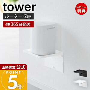 y365o&XTtzR EH[z[[^[bN ΂{[hǑΉ ^[ tower  [^[u WiFiɍ킹č R[h [ X`[