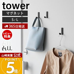 y365o&XTtzR }OlbgnK[tbN S 3g L 2g ^[ tower  ̓}Olbg }OlbgtbN ΃tbN [ ǖʎ[ ʏ Hsv z