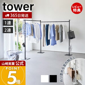 y365o&ؓT2tzR ܂ݎ 1A 2A tower  ^[   ꎞ 󕨊 h[ zc 肽 ԕ  ΍ zCg u